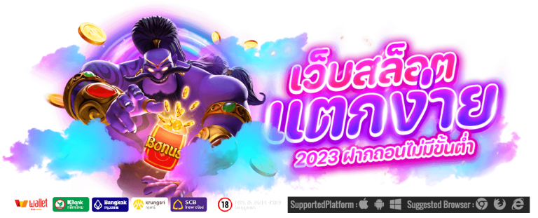 สล็อตเว็บตรงต่างประเทศ